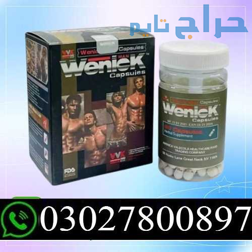 Wenick Capsules in Pakistan % O3O278OO897 % Best P...