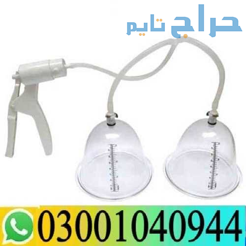 Breast Enlargement Pump in Pakistan { 0300^1040944...