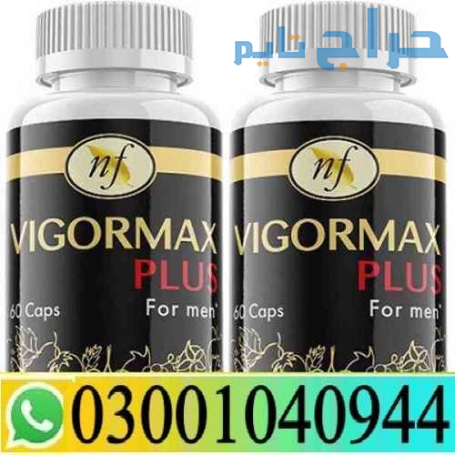 Vigormax Capsule in Islamabad { 0300^1040944 } Sho...