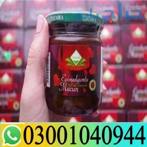 Epimedyumlu Macun in Pakistan { 0300^1040944 } Sho...