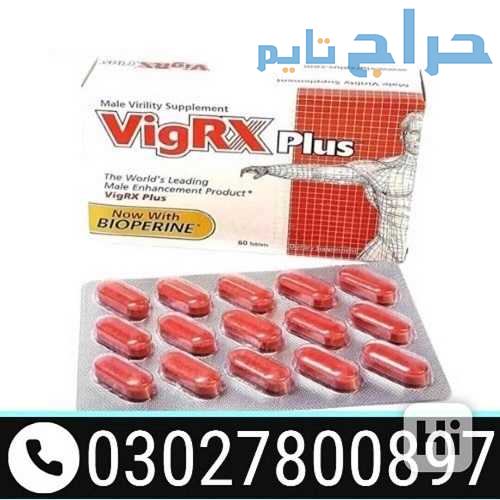 Vigrx Plus Price in Pakistan % O3O278OO897 % Best...