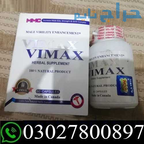 Vimax Capsules In Rawalpindi % O3O278OO897 % Best...