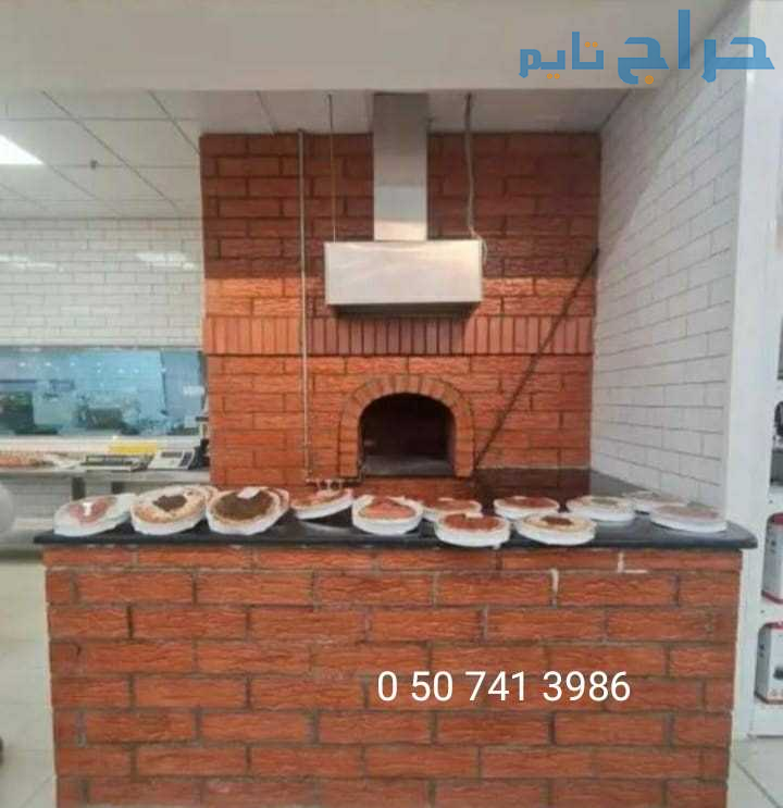افران وشوايات الرياض