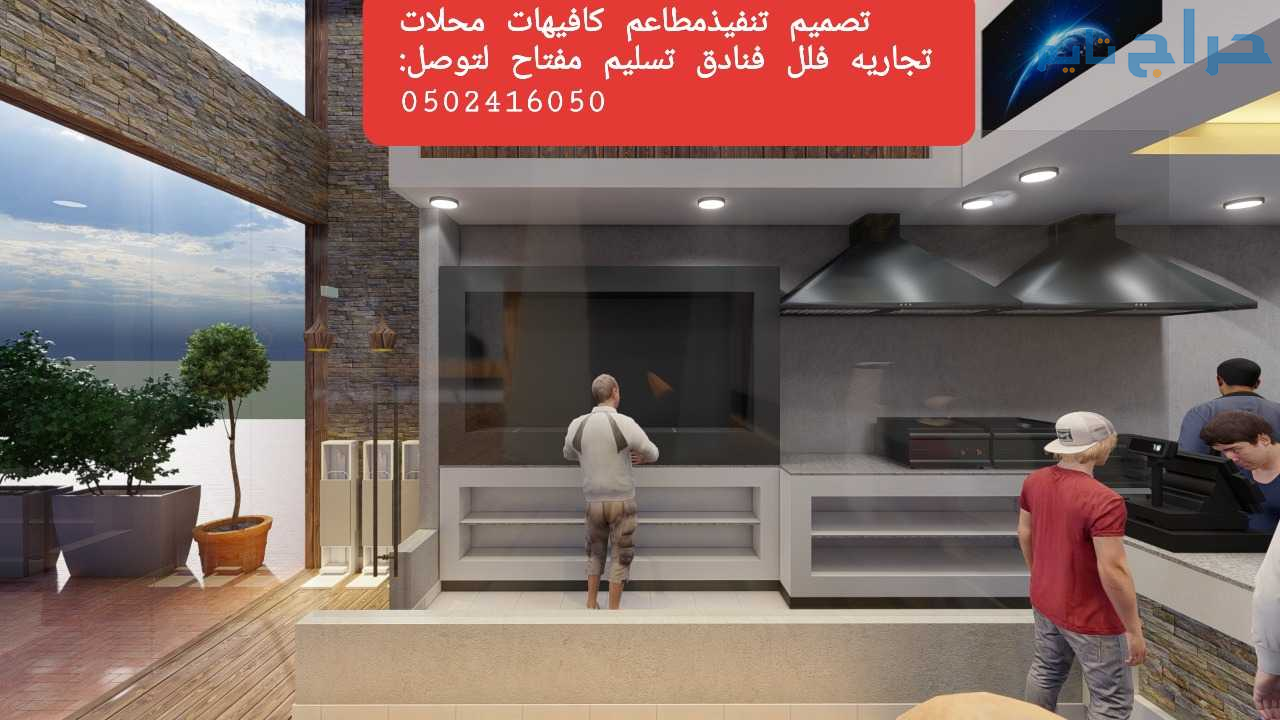 مؤسسه مقاولات# الرياض#