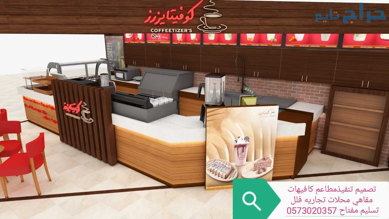 مقاول الرياض شركة مقاولات عامه