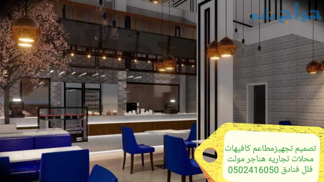 شركة مقاولات- برياض شركة مقاولات