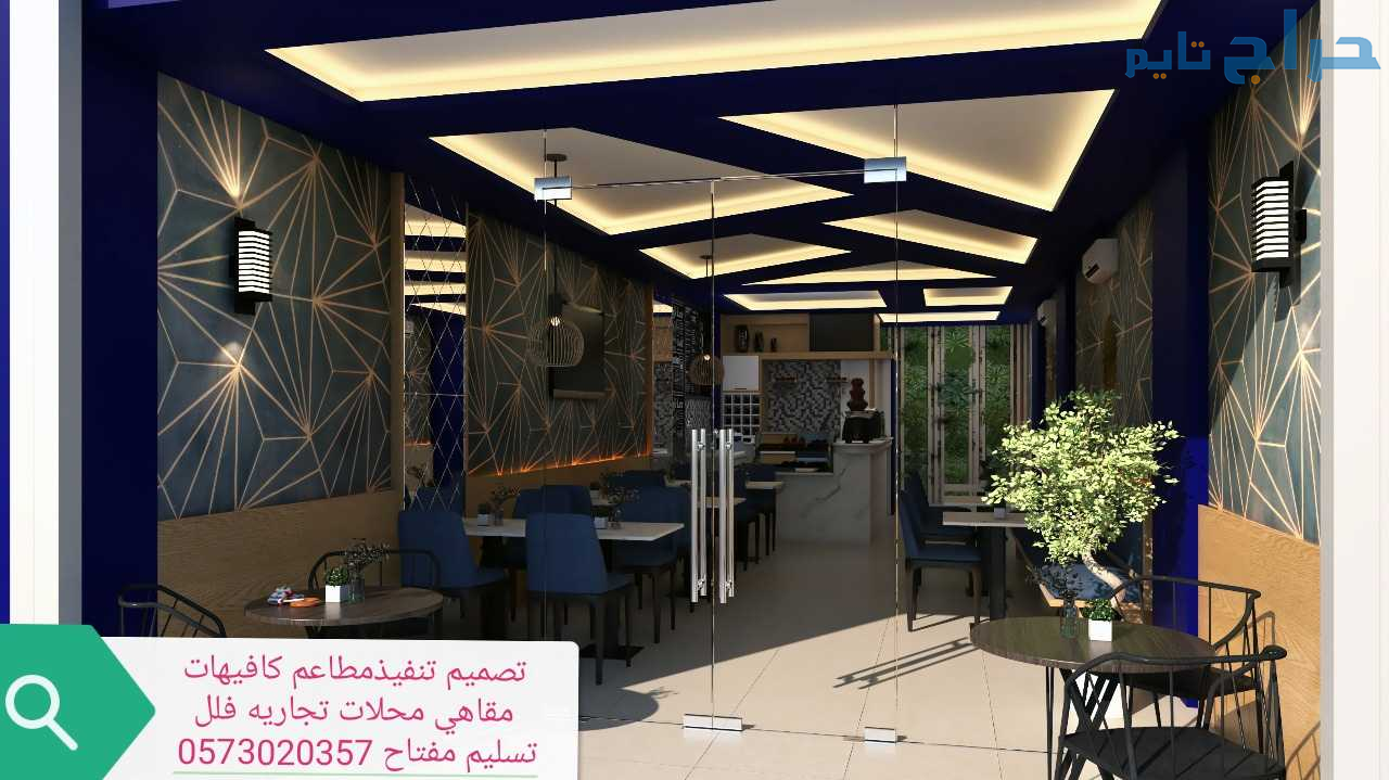 شركة مقاولات الرياض شركة مقاولات عامه