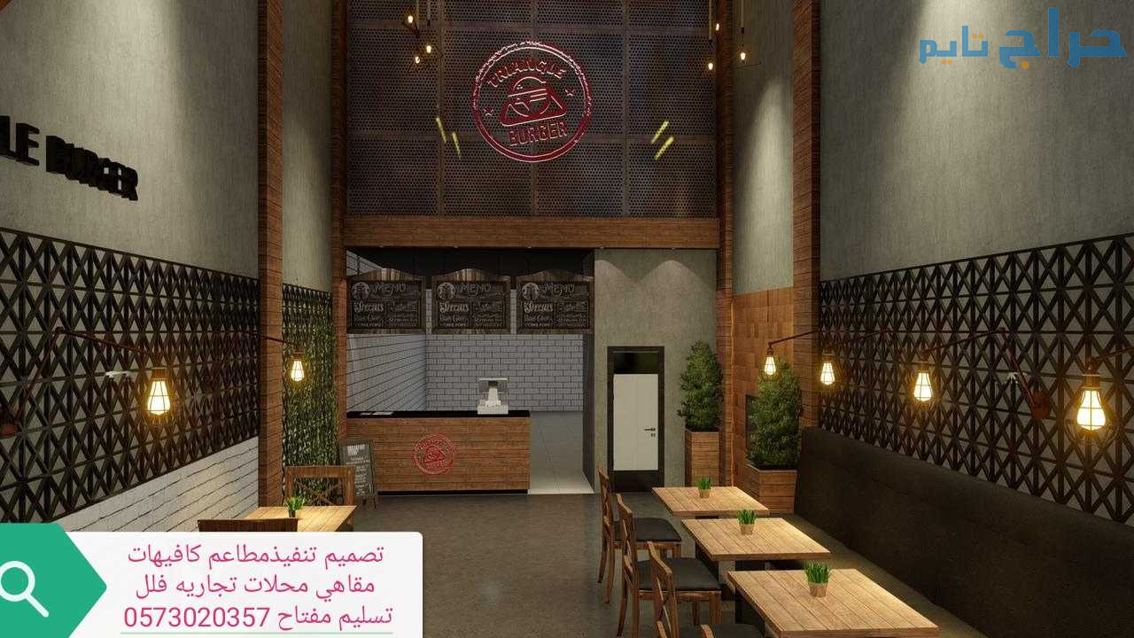 مقاولات عامه شركة مقاولات