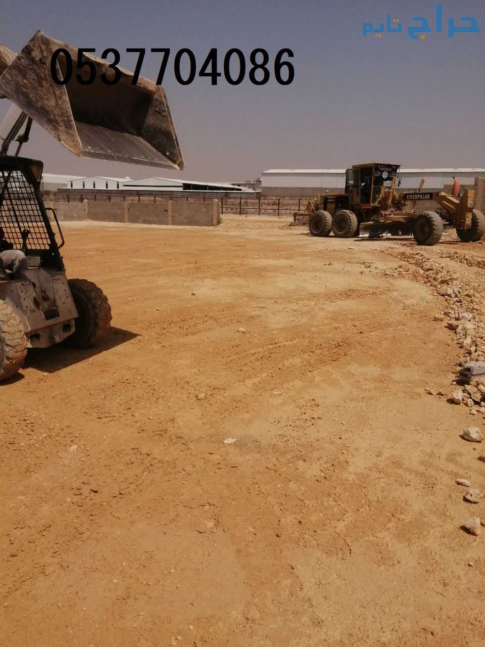 مقاول اسفلت طرق ساحات هناجر طرنشات مواقف 053770408...