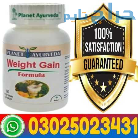 Weight Gain Medicine Online In  Dera Ghazi Khan !...