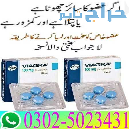 Pfizer Viagra 30 Tablets In Hyderabad ! 0302502343...