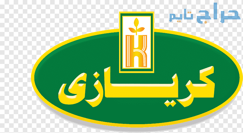 رقم صيانة ثلاجات كريازي العاشر من رمضان 0109692210...