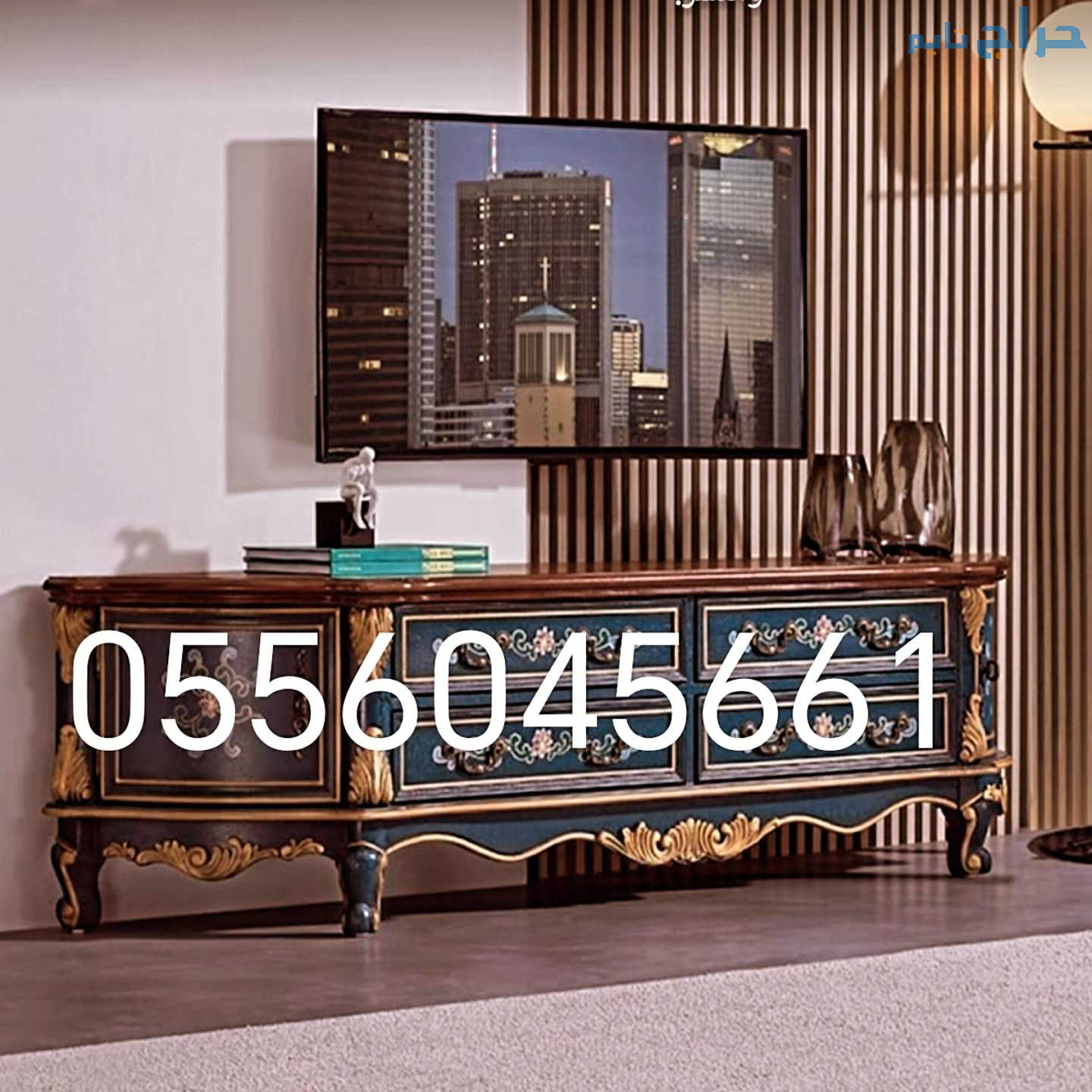 شراء مطابخ حي الأحمدية 0556045661