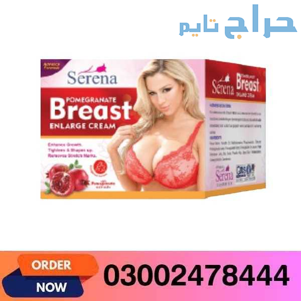 Sex Machine Thrusting Machine For Women In Islamab...