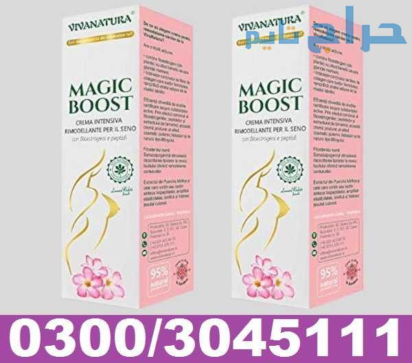 Online Remodeling Cream In Kasur 03003045111