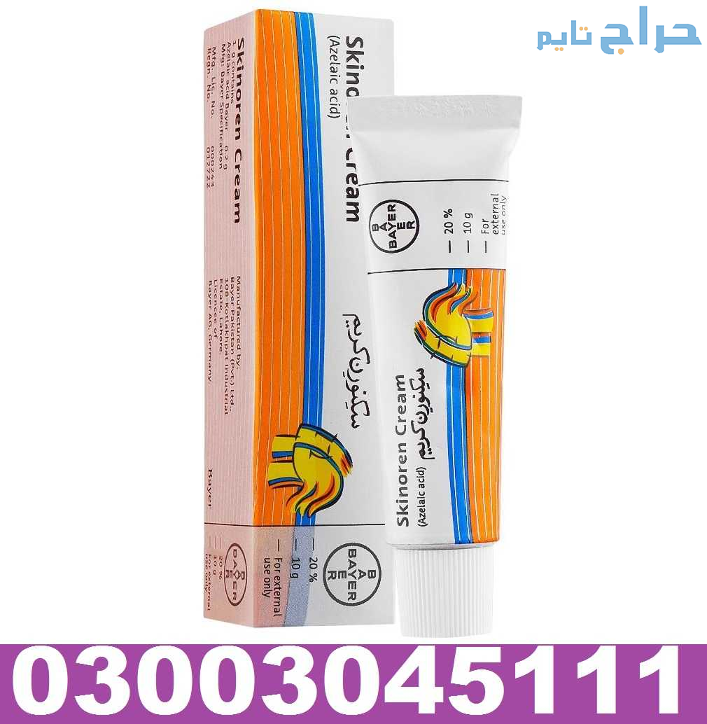 Online Skinoren Cream In Mardan 03003045111