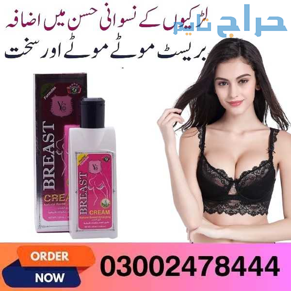 Yc Natural Breast Enlarging Cream In Sargodha- 030...