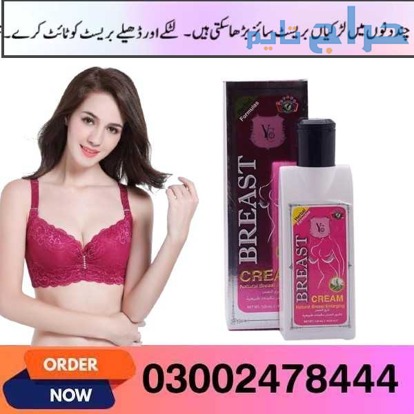 Yc Natural Breast Enlarging Cream In Gujrat- 03002...