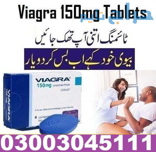 Online Viagra Fast Delivery In Chiniot 03003045111