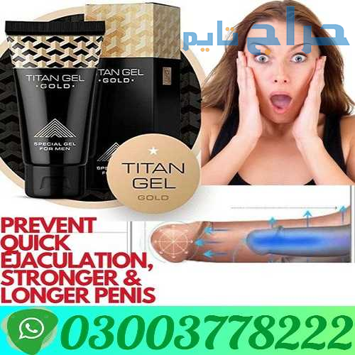 Titan Gel Gold For Men In Sialkot | 03003778222