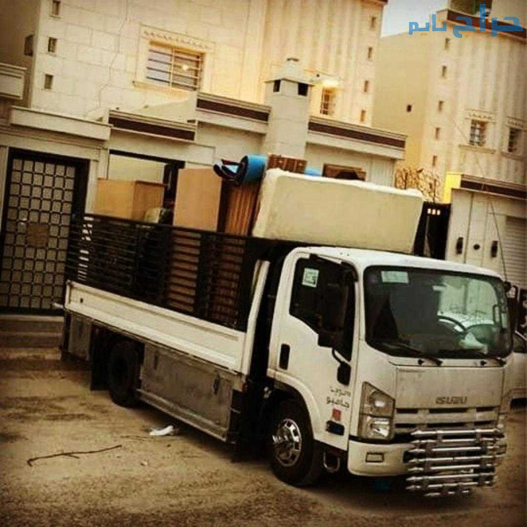 دينا توصيل الاثاث للجمعيه الخيرية 0556723860