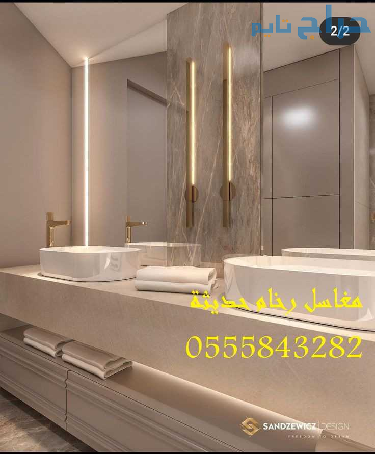 مغاسل رخام ، افضل صور مغاسل حمامات , ديكورات مغاسل...