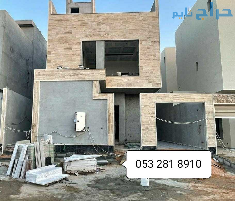 واجهات حجر الرياض