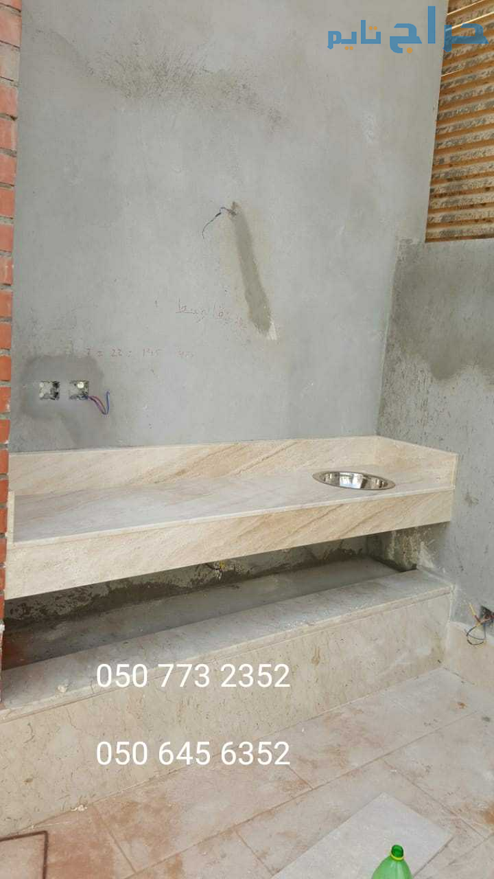 مغاسل رخام الرياض