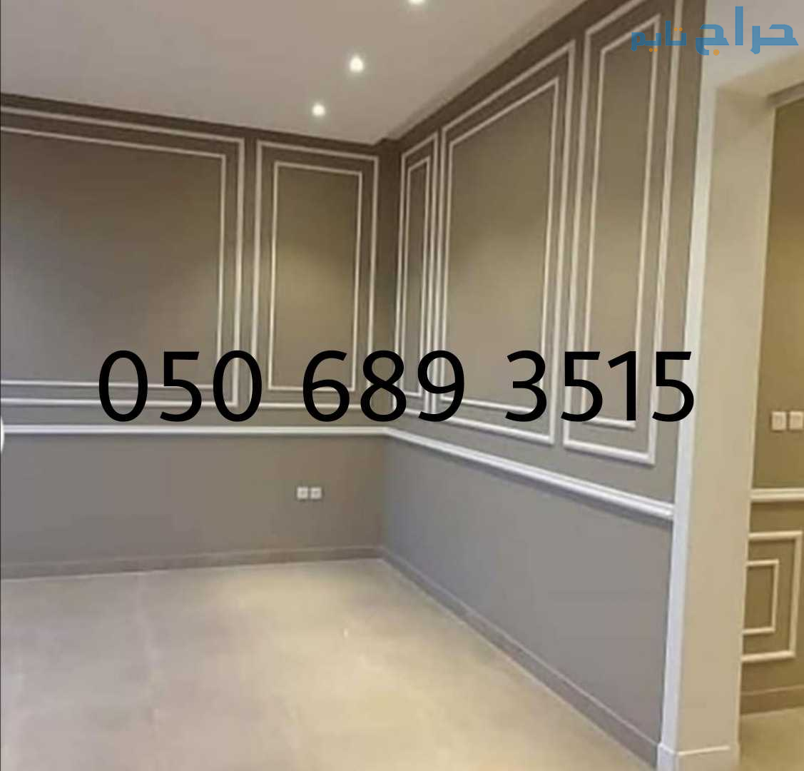 دهان حي اليرموك