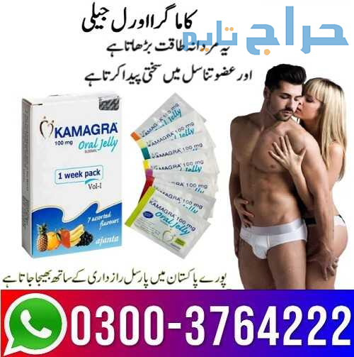 Kamagra Oral Jelly Price In Pakistan 03003764222