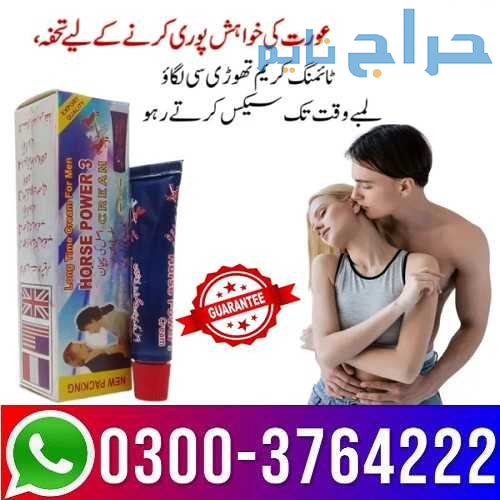 Horse Power Cream Price In Pakistan 03003764222