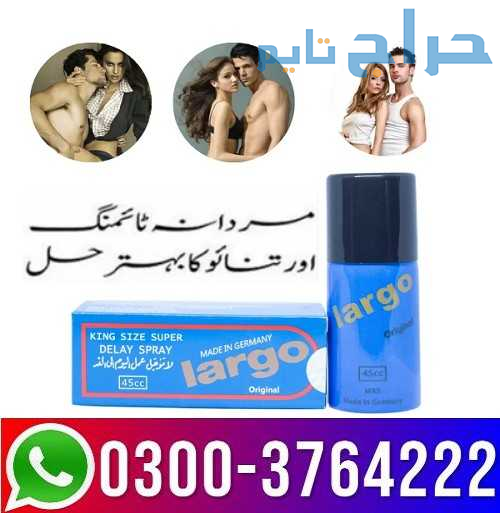 Largo Spray Price in Pakistan 03003764222