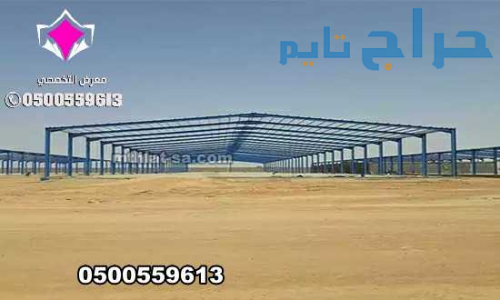 شركة  الاختيار الاول  للمقاولات 0500559613هي شركة...