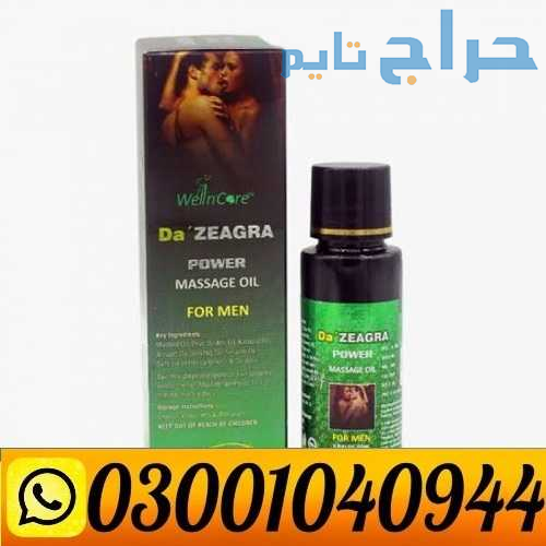 Da Zeagra Power Massage Oil in Pakistan ( 0300.104...