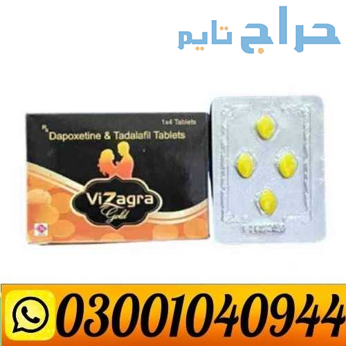 Vizagra Gold Tablets in Pakistan ( 0300.1040944 )...