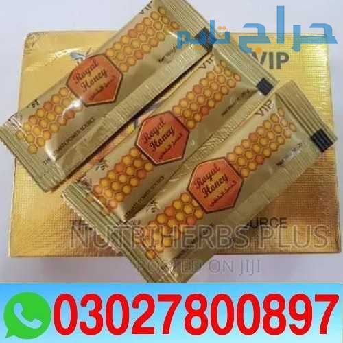 VIP Royal Honey In Pakistan { 03027800897 } Shop N...