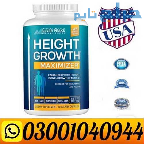 Height Growth Maximizer in Pakistan ( 0300.1040944...