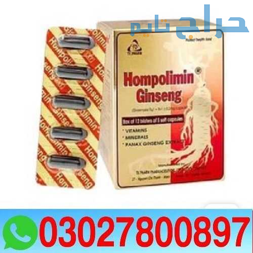 Hompolimin Ginseng in Pakistan { 03027800897 } Sho...