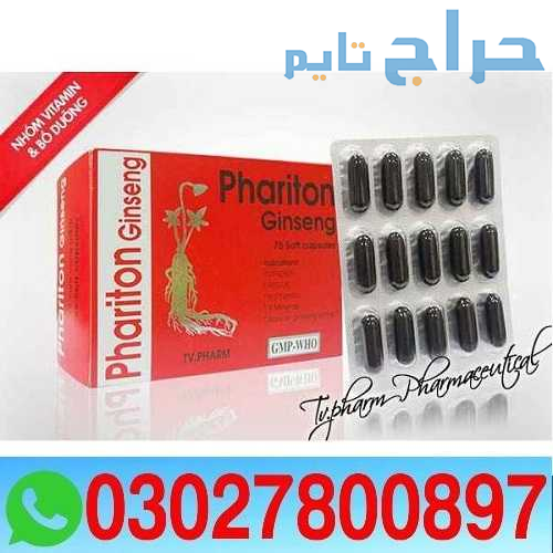 Phariton Ginseng Capsules in Pakistan { 0302780089...