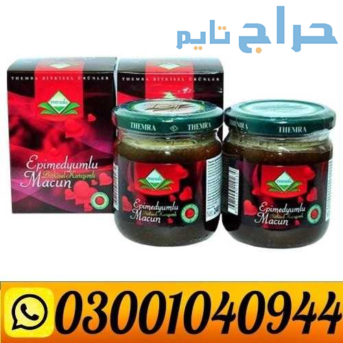 Turkish Honey in Pakistan ( 0300.1040944 ) Call No...