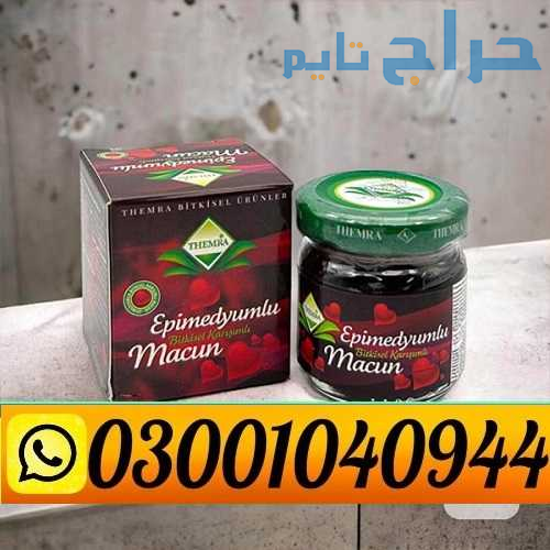 Turkish Jam in Pakistan ( 0300.1040944 ) Call Now