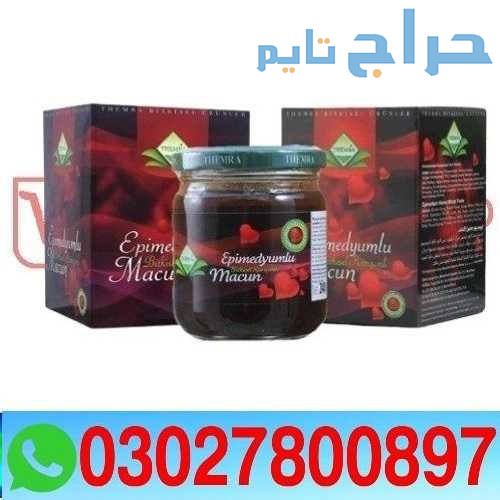 Epimedium Macun in Pakistan { 03027800897 } Shop N...