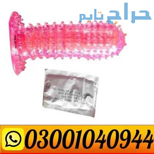 Silicone Condom in Pakistan ( 0300.1040944 ) Call...