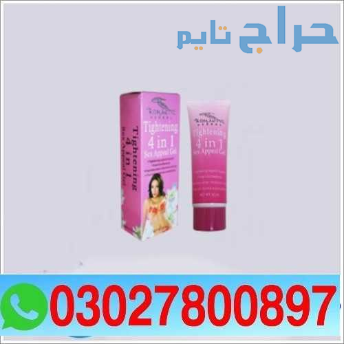 Vagina Tightening Cream in Pakistan { 03027800897...