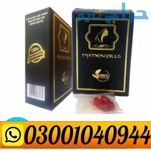 Artificial Hymen Kit in Pakistan ( 0300.1040944 )...