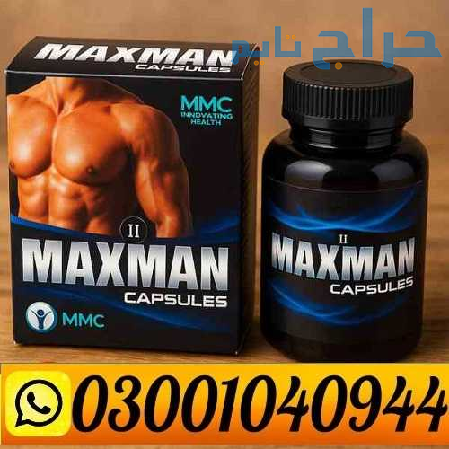Maxman Capsules in Pakistan ( 0300.1040944 ) Call...