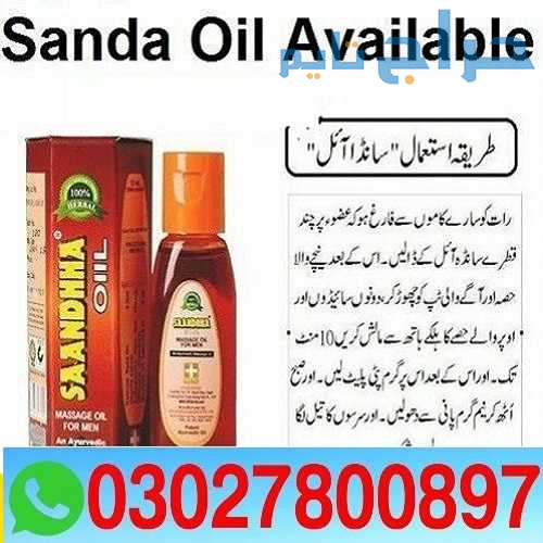 Pure Sanda Oil in Pakistan { 03027800897 } Shop No...