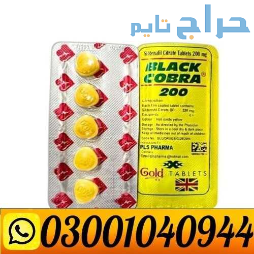 Black Cobra Tablets in Pakistan ( 0300.1040944 ) C...