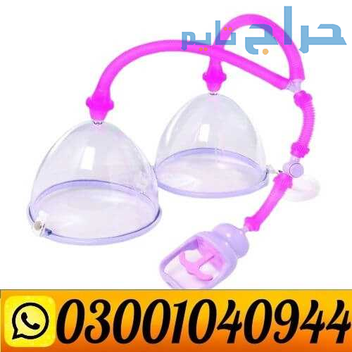Breast Enlargement Pump in Pakistan ( 0300.1040944...