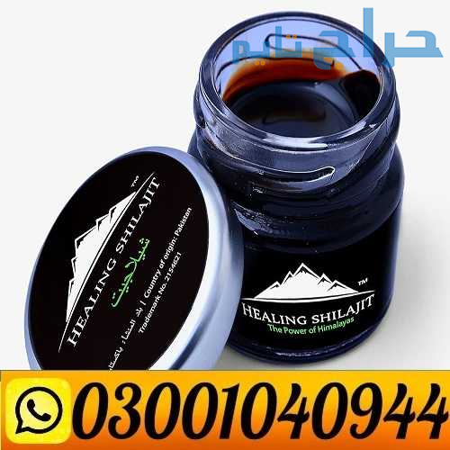 Original Shilajit Price in Pakistan ( 0300.1040944...